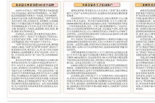 记者：马科斯-阿隆索和佩尼亚还没有注册，伊尼戈也没注册